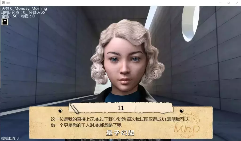 【精品/SLG】接管：Take Over v0.85  [双端共1.5G] 手机游戏 第4张