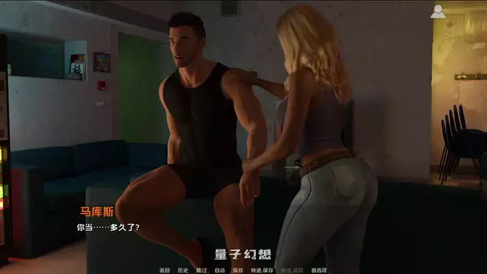 [动态SLG游戏] 最后的挑战(The Last Challenge) v0.2.4 AI汉化版【13G】 手机游戏 第5张