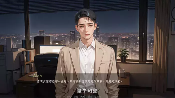 [动态SLG游戏]被我的朋友NTR v0.9.1 官方中文版  [2.6G] 手机游戏 第5张