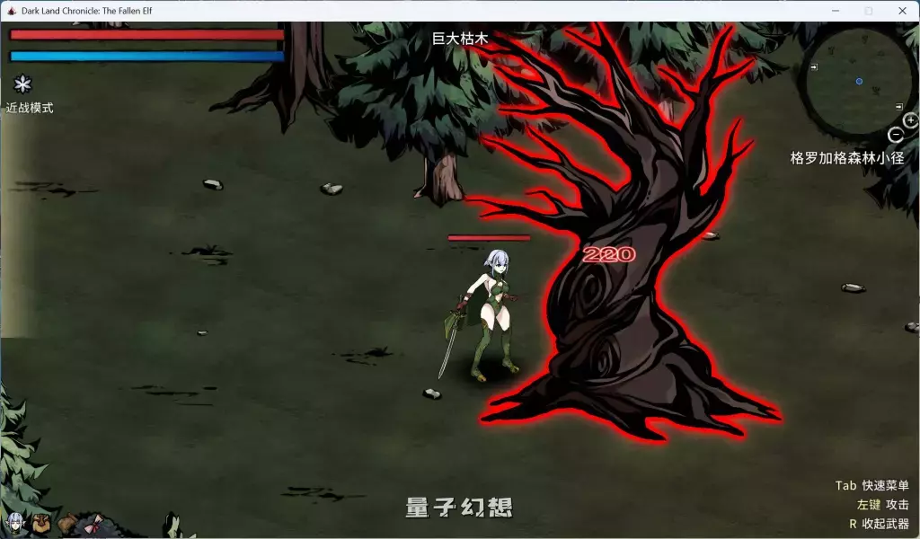 【探索生存SLG】黑暗之地编年史：堕落精灵 Ver0.328 Dark Land Chronicle: The Fallen Elf 官方中文版 饥荒【1.82G】 电脑游戏 第5张