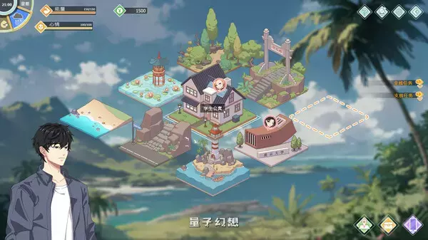 【配音SLG】爱与生活：幸福学生 v1.0.5_2 官方中文版 [精品9.5G] 电脑游戏 第5张