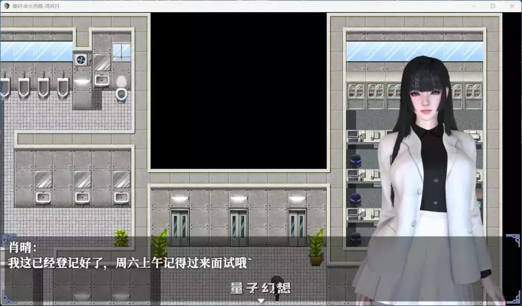 【RPG/动态】重时：余火再燃 只等闲 v25.07 中文步兵版 [9.15G] 电脑游戏 第6张