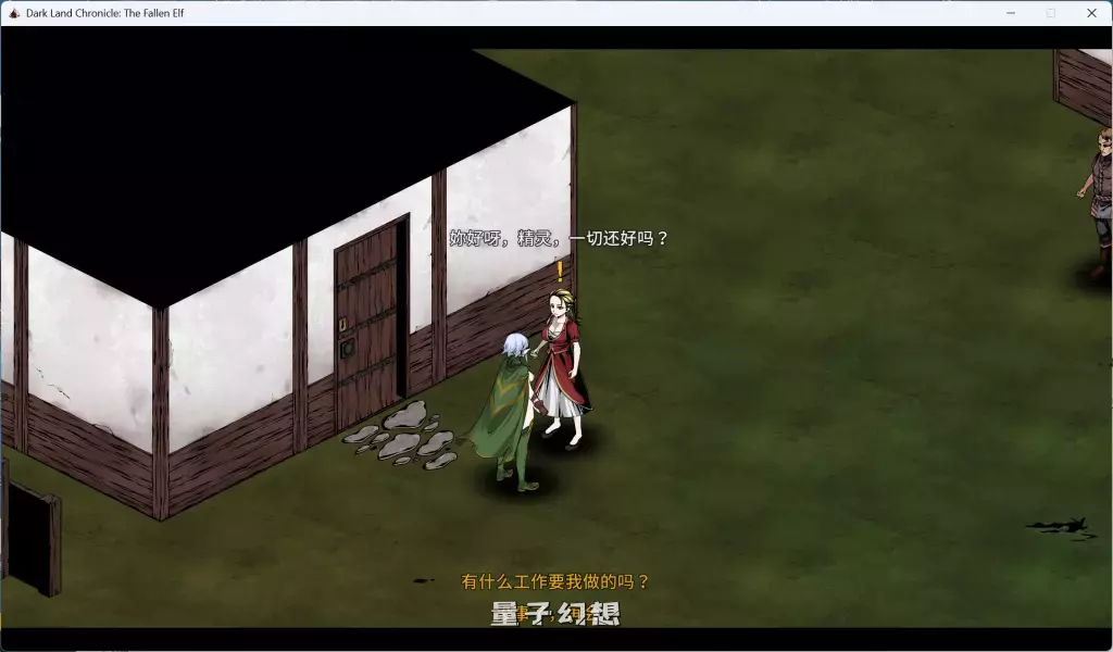 【探索生存SLG】黑暗之地编年史：堕落精灵 Ver0.328 Dark Land Chronicle: The Fallen Elf 官方中文版 饥荒【1.82G】 电脑游戏 第6张