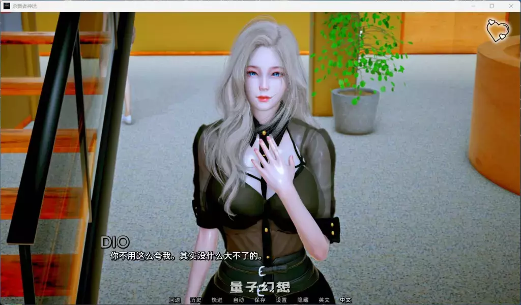 【猎魔人/精品SLG】杀戮者神话/猎魔人传说 Myth of Slayer Ch.7 官方中文版 [双端共5.0G] 手机游戏 第8张