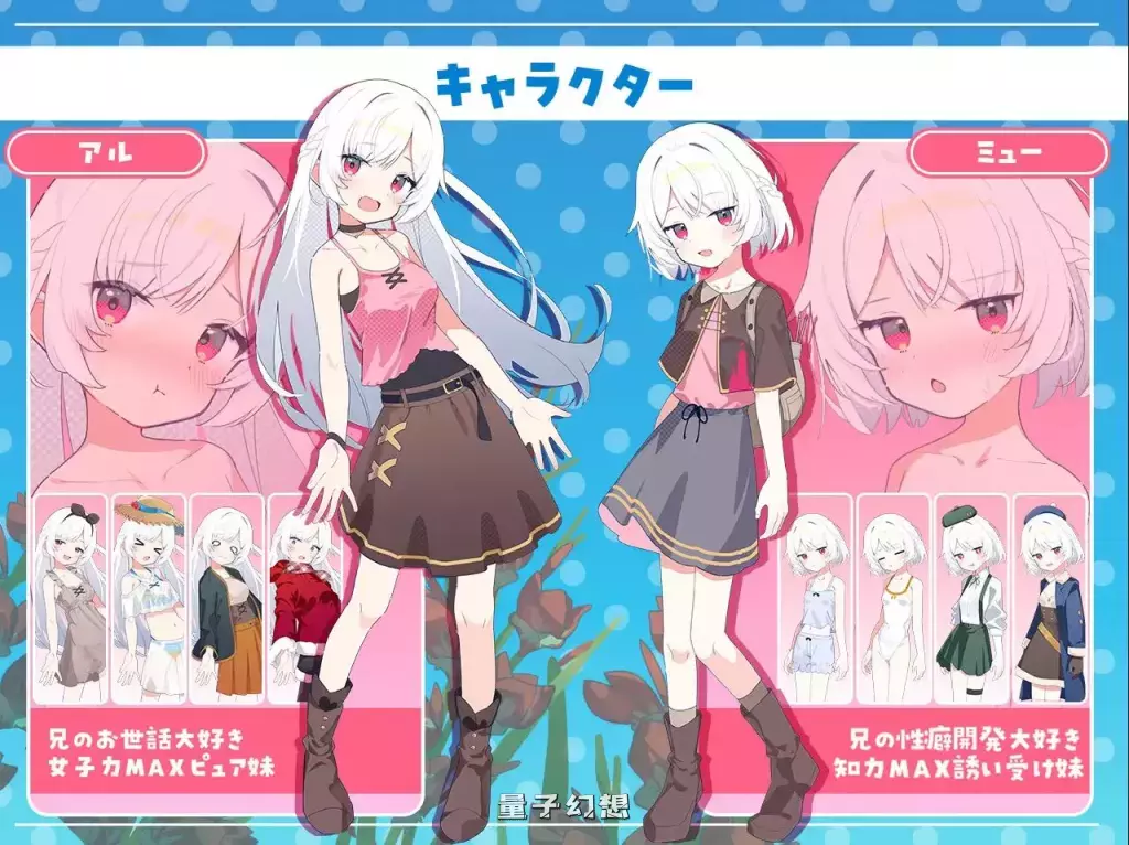 【无人岛/RPG】姐妹罗盘 与姐妹们在荒岛上悠闲地过着甜蜜的生活 汉化版 [双端共1.6G] 手机游戏 第1张
