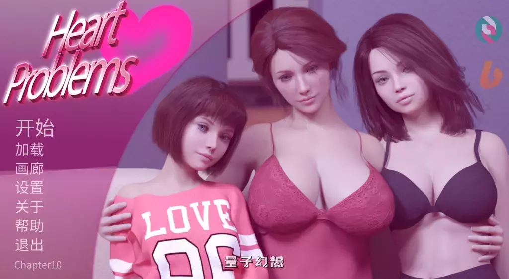 【家人SLG】心脏问题 Heart Problems Ch.10 汉化版 [4.20G] 电脑游戏 第1张