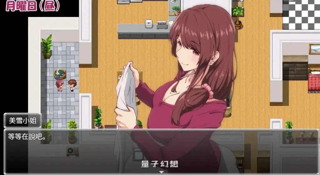 【美雪/RPG】和我哥的老婆睡觉 兄嫁を寝取る 官方中文版 [550M] 电脑游戏 第1张
