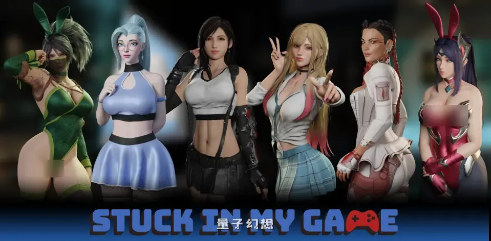 【同人SLG】 困在我的游戏里 Stuck in My Game Ver0.5.2 汉化版 [双端共1G] 手机游戏 第1张