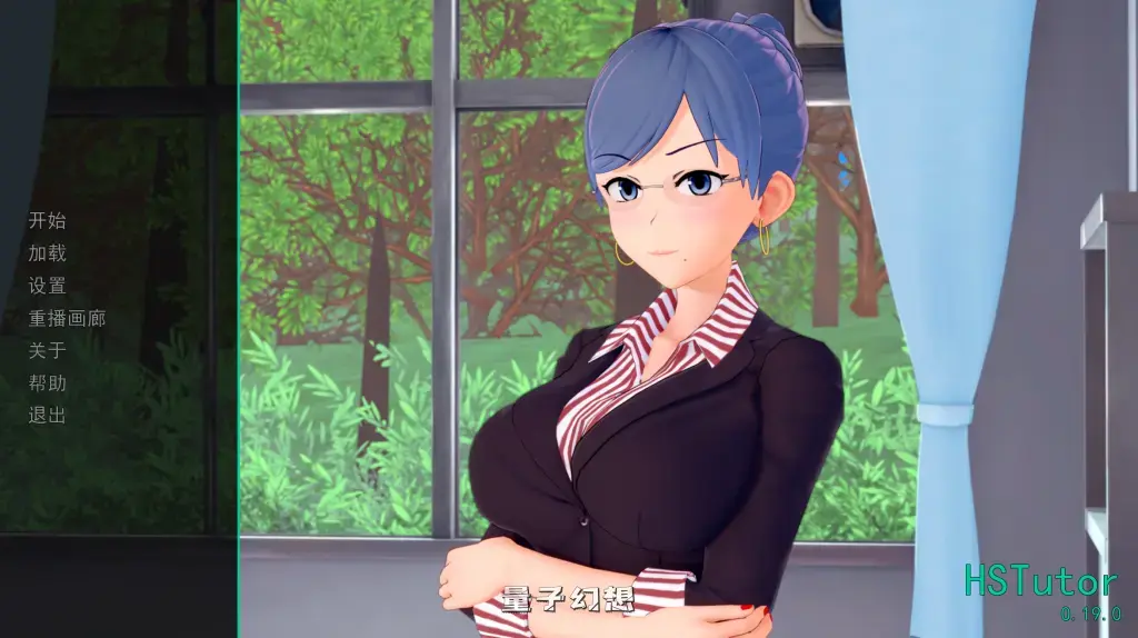 【学渣/SLG】家庭教师/HS Tutor V0.19 精翻步兵版 [双端共8.5G] 手机游戏 第1张