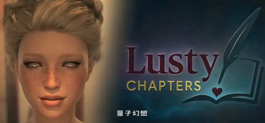 【艾比/SLG】欲燃篇章 Lusty Chapters 官方中文版 [1.4G] 电脑游戏 第1张