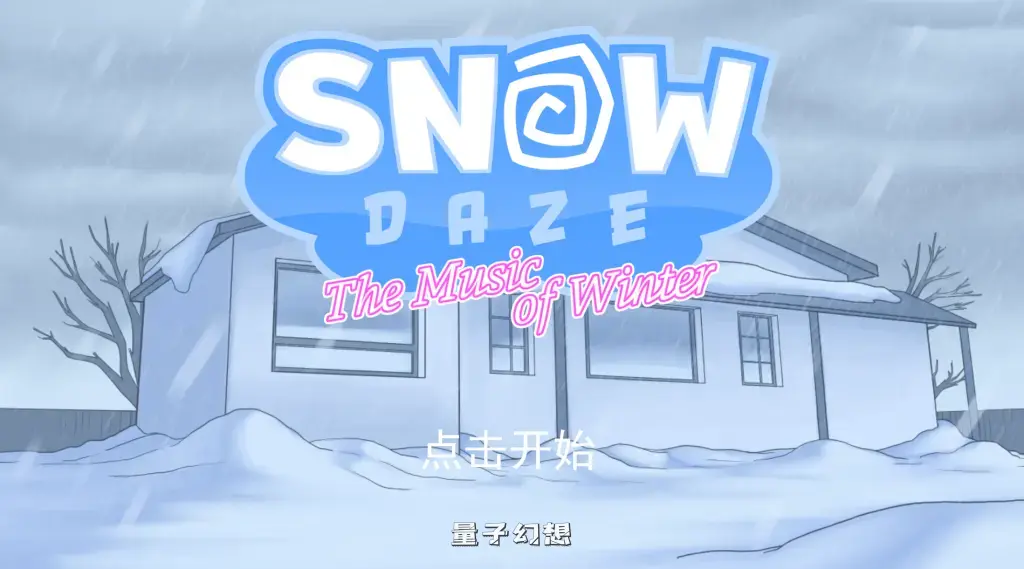 【音乐青年/SLG】雪之催眠：冬日之歌 SnowDaze v1.6 精翻完结版 [双端共2.5G] 手机游戏 第1张