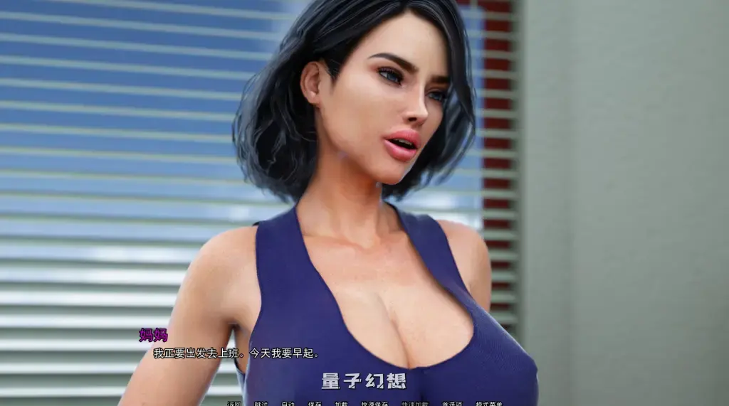 【大学生/SLG】淑女都市 Milfy City v1.0e 汉化最终版 [9.36G] 电脑游戏 第1张