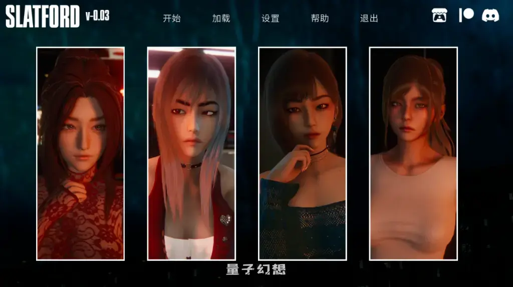 【亚洲风/SLG】斯拉特福德 Slatford V0.03 官方中文版 [双端共1.4G] 手机游戏 第2张