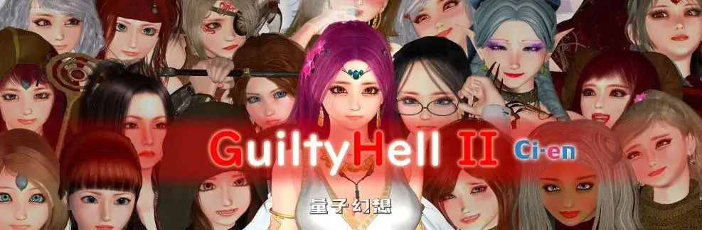【邪恶巫师娜娜/ACT】纯白女神与亡者之都2/Guilty Hell2 Ver44a 官方中文版 高分续作[11.3G] 电脑游戏 第1张
