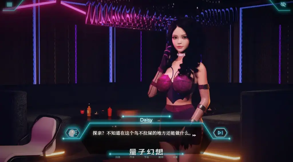 【凯拉/SLG】吸血鬼 官方中文版 [5.23G] 电脑游戏 第1张