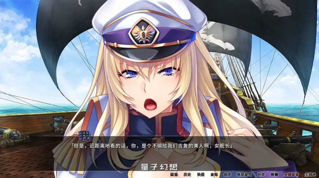 【海盗船–德拉贡号/ADV】海賊王 Pirate Booty and the Bukkake Buccaneer V1.3.2 官方中文版 [1.96G] 电脑游戏 第1张