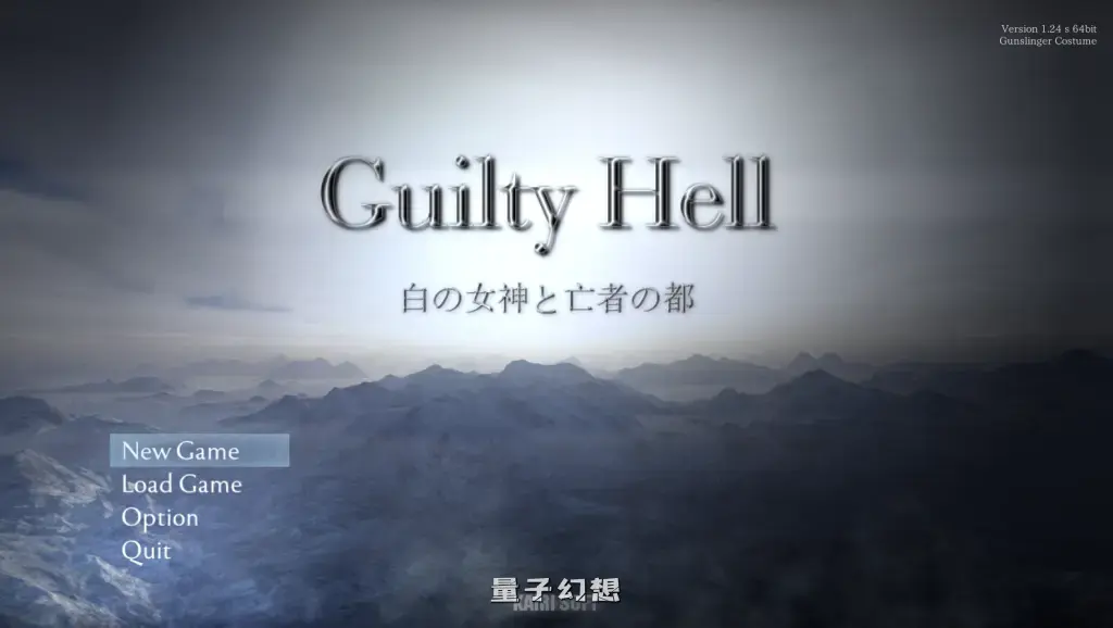 【妖精森林/ACT】Guilty Hell 白色女神与亡者之都 V1.24 官方中文版 [7.14G] 电脑游戏 第1张