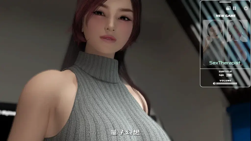 【杉本翔子/爆款3D】治疗师/S Therapist 官中/梅麻吕/动态 [双端共4.6G] 手机游戏 第1张