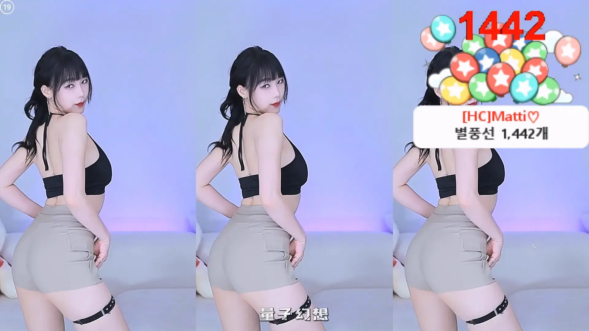 韩国BJ@ 鸽子表演很特别2025年8月美女主播合集 韩国主播 第1张