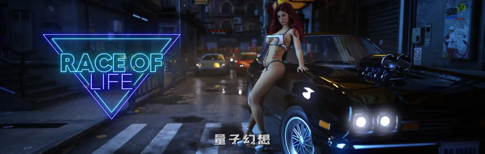【杰克/SLG】生命的竞赛 Race Of Life Act 1 v1.04.5 官方中文版  [6.74G] 电脑游戏 第1张