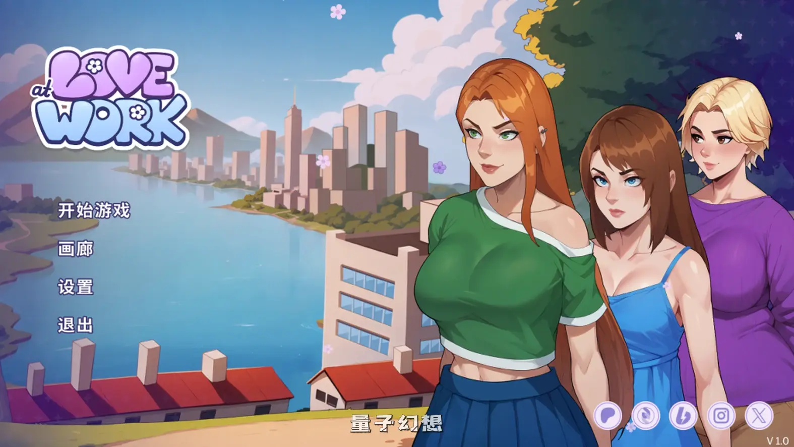 【邂逅/SLG】职场爱情 Love at Work v1.0 官方中文版 [1.64G] 电脑游戏 第1张