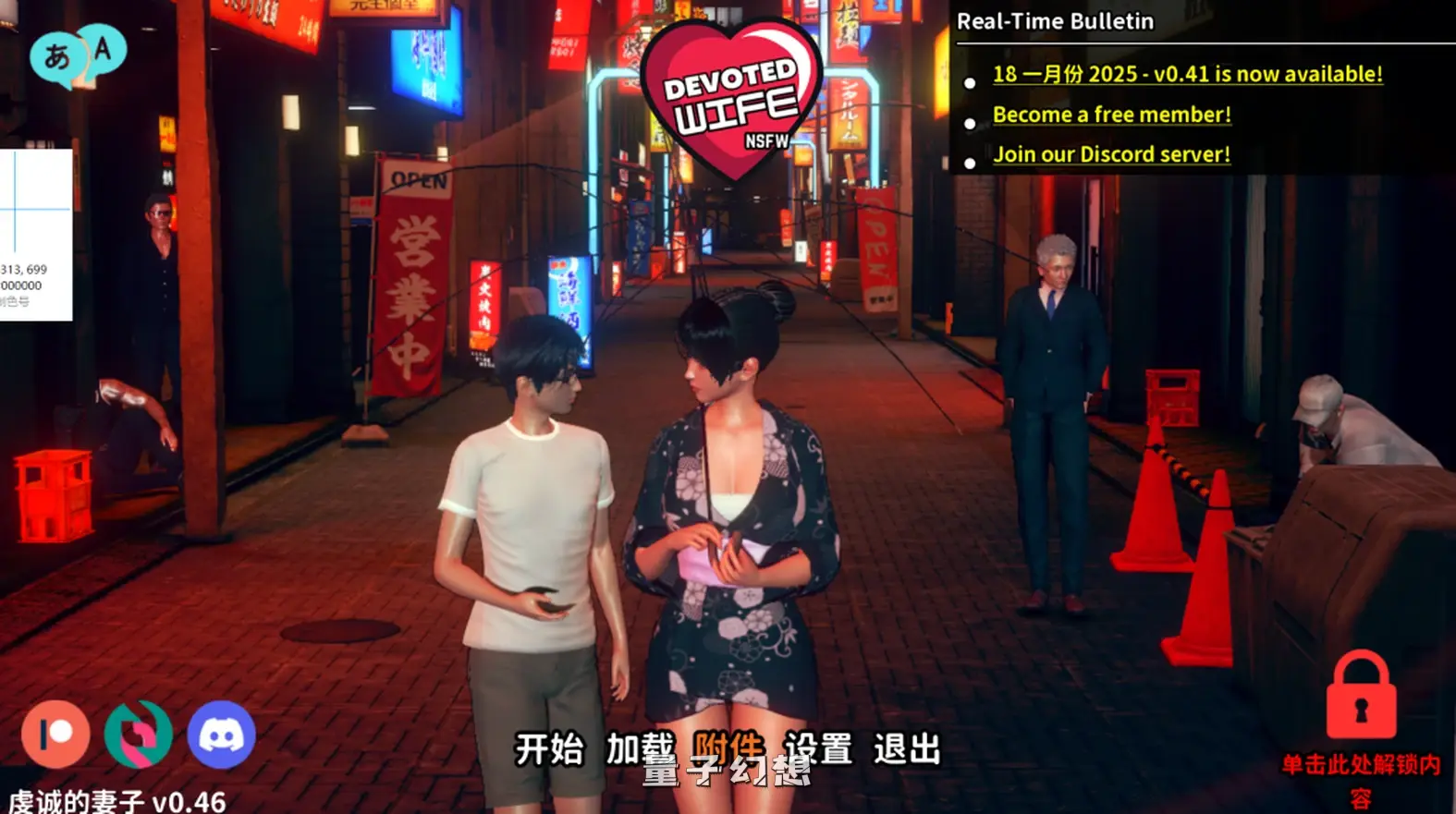 【新婚夫妇/SLG】忠诚的妻子/虔诚的妻子 v0.46  动态CG/步兵/画廊解锁[1.54G] 电脑游戏 第1张