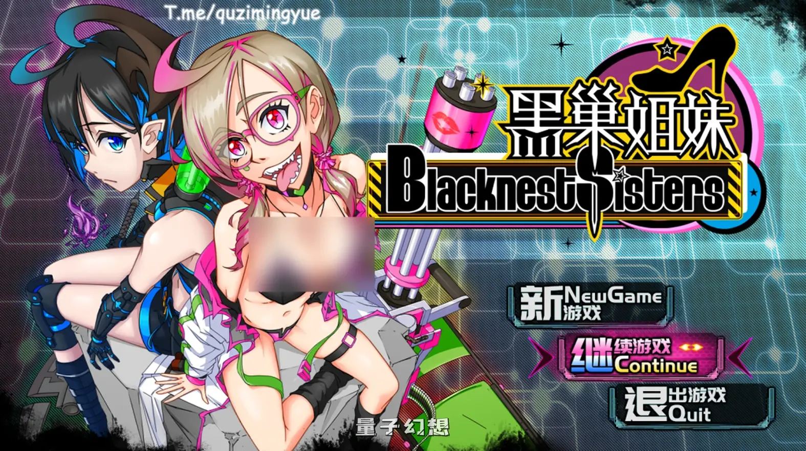 【姐妹/RPG】黑巢 Ver1.176 官中/步兵/动态[1.94G] 电脑游戏 第1张