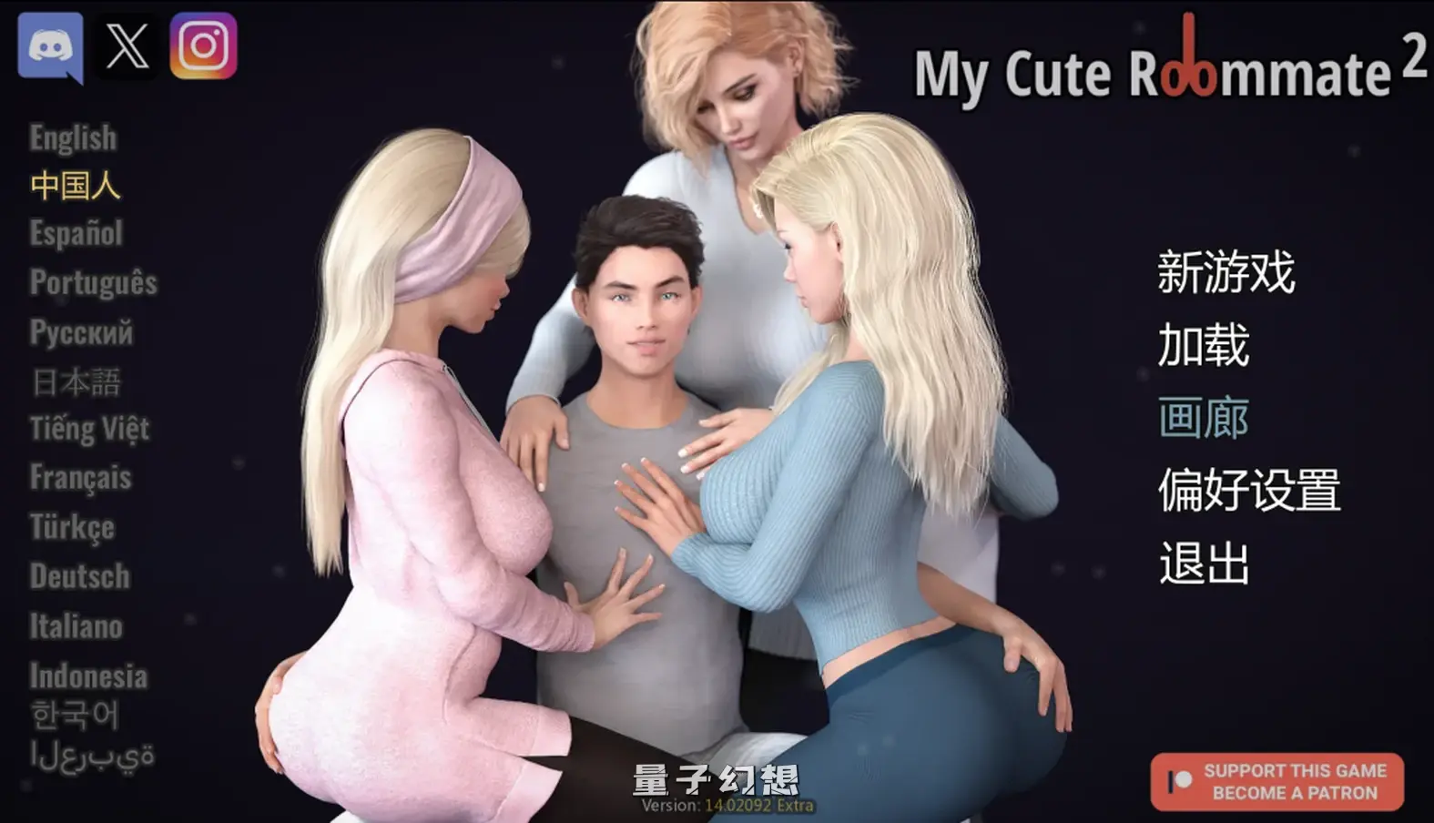 【堂兄/精品SLG】我的可爱表姐2/My Cute Roommate 2 V15.06150 Extra 官方中文版 [5.22G] 手机游戏 第1张
