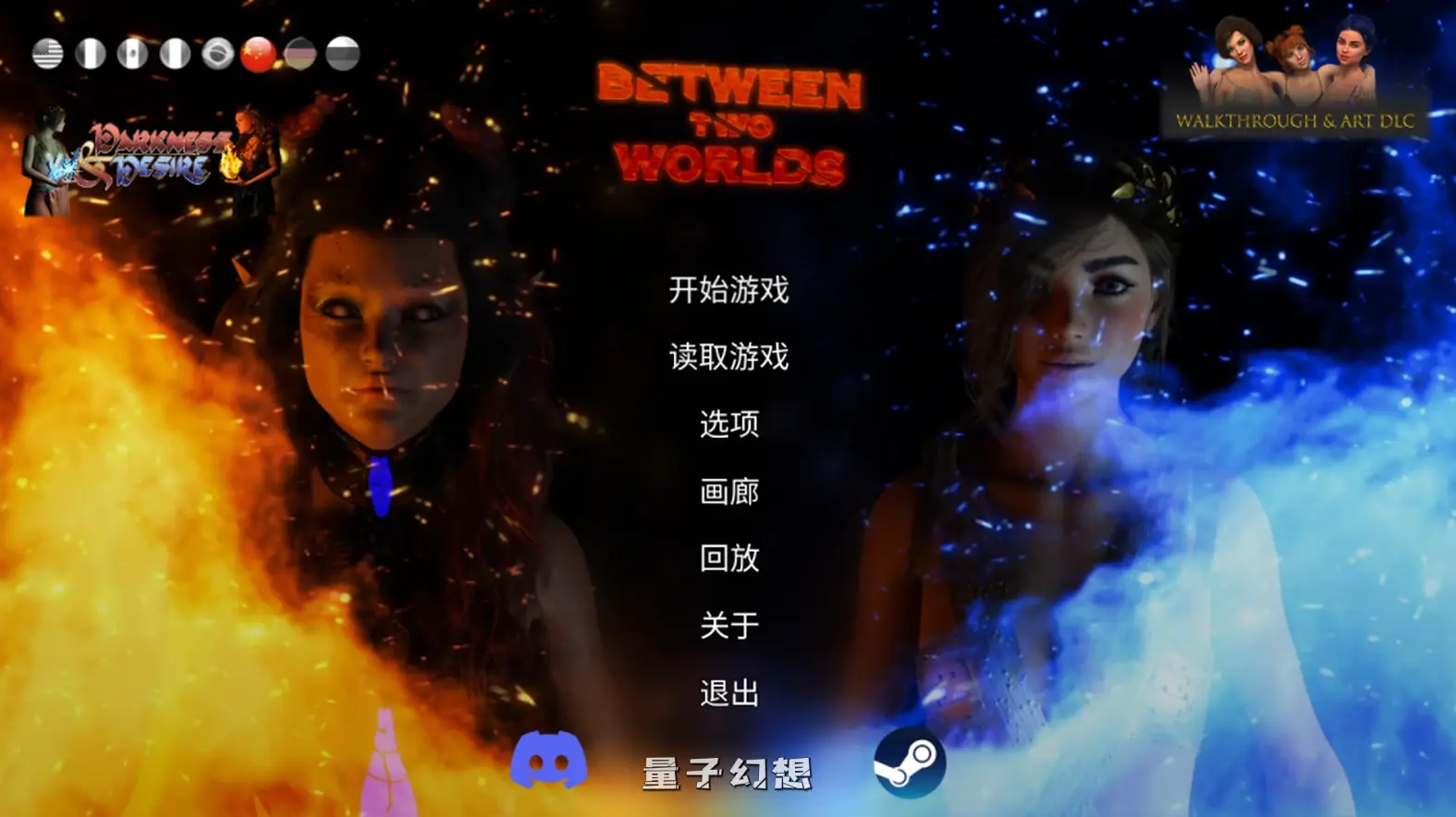 【桌游角色/SLG】世界之间 Between Two Worlds v10 官中/动态[5.06G] 电脑游戏 第1张