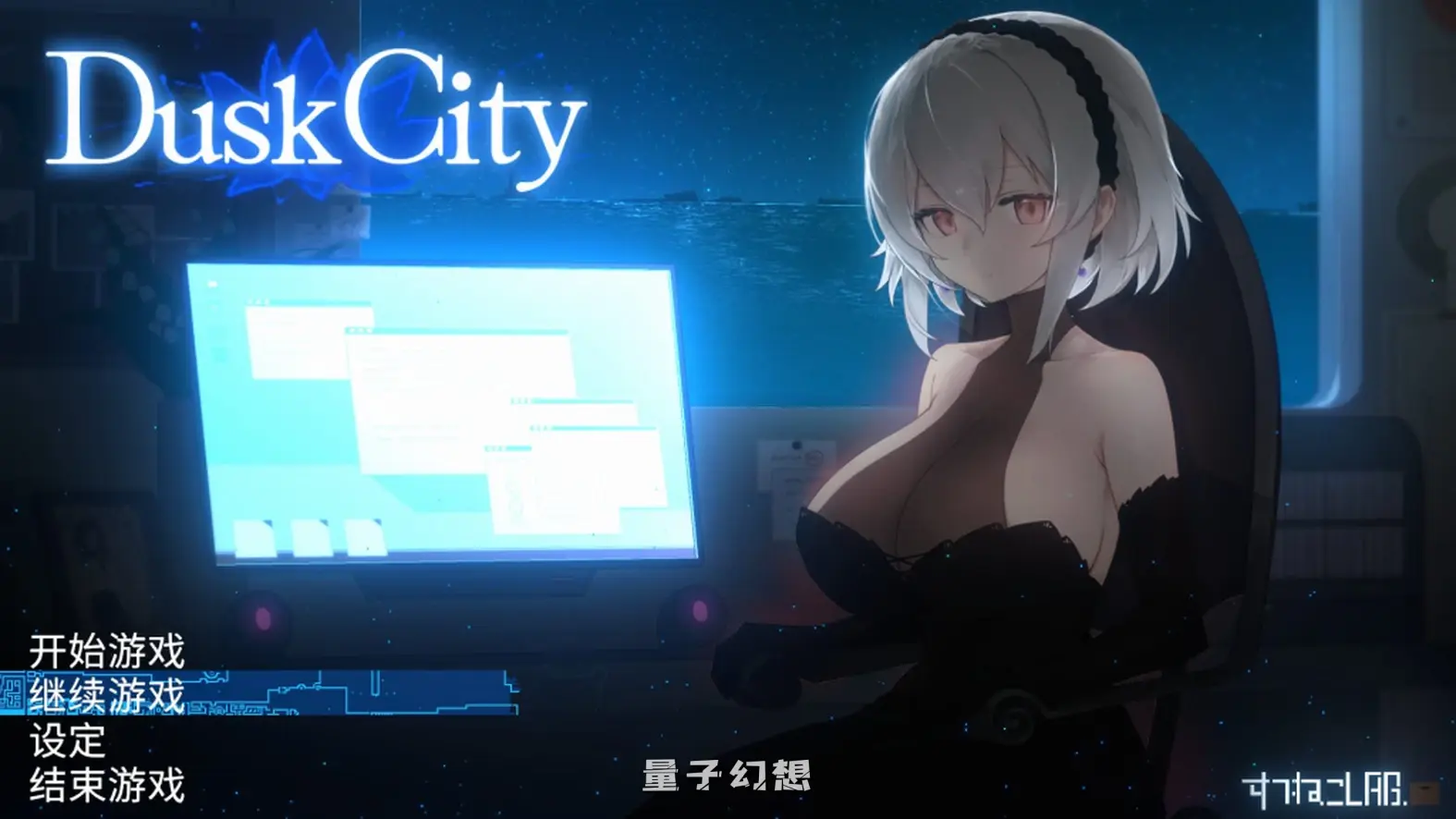 【爆款/ACT】群青的魔女 DECOY Ver1.0 官中/像素/动态[双端共1.98G] 手机游戏 第1张