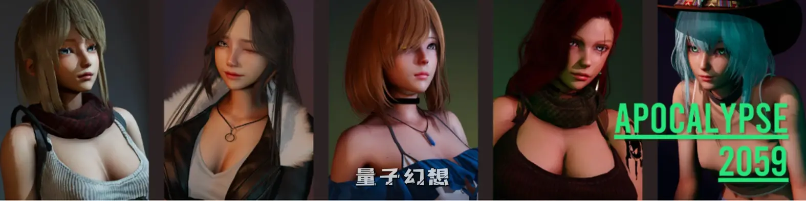 【野蛮世界/SLG】启示录2059/Apo2059 Ver0.25 官方中文版 [双端共1.74G] 手机游戏 第1张