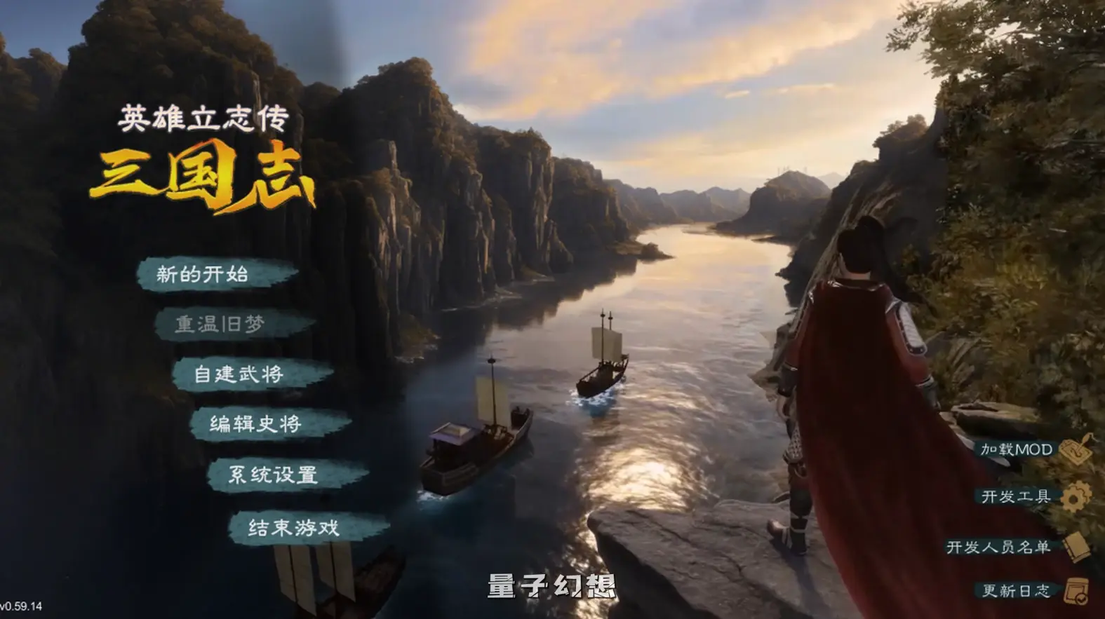 【君主/绅秘MOD】英雄立志传：三国志 MOD整合包 附修改器 官中[6.8G] 电脑游戏 第1张
