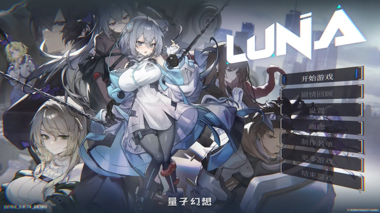 【超能力/精品SLG】露娜 LUNA demo版 官中/动态[4.85G] 电脑游戏 第1张