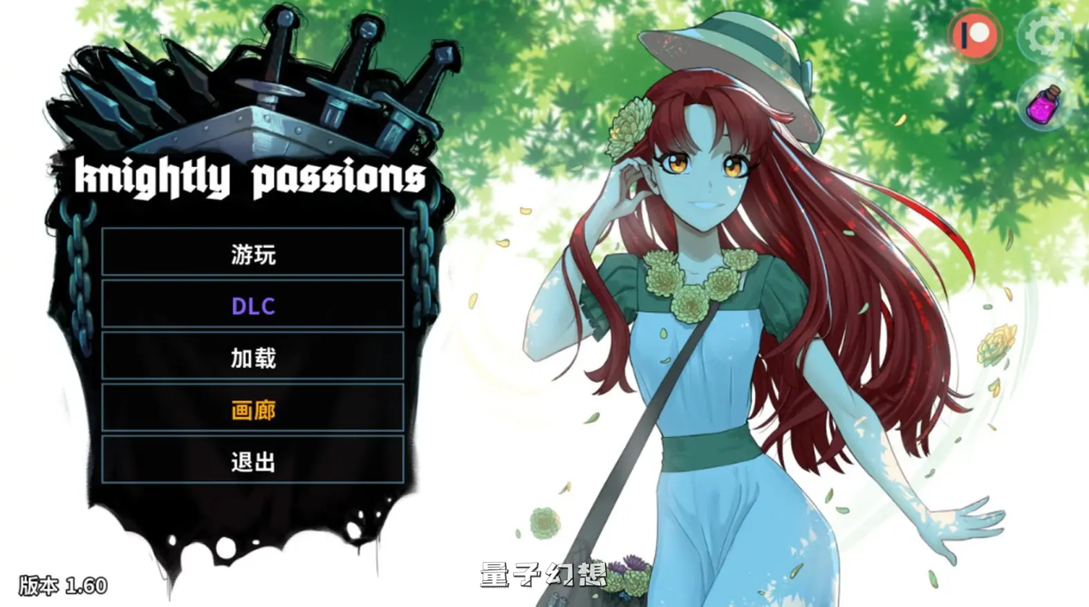 【狩魔骑士/SLG】猎魔人物语 Ver1.6 AI汉化完结版[双端共2.46G] 手机游戏 第1张