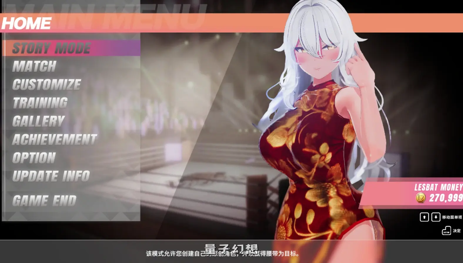 【摔跤/精品ACT】レズバト!格斗! Va0.12a 官中/动态【3.52G】 电脑游戏 第1张