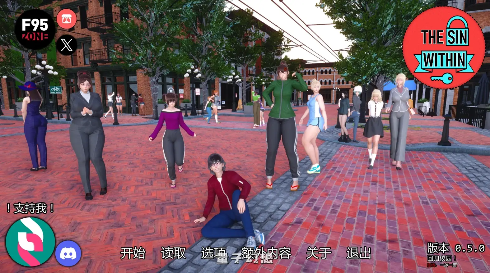 【尼克·哈拉/SLG】 内心的罪恶 The Sin Within Ver0.5.0 汉化/动态[4.35G] 电脑游戏 第1张