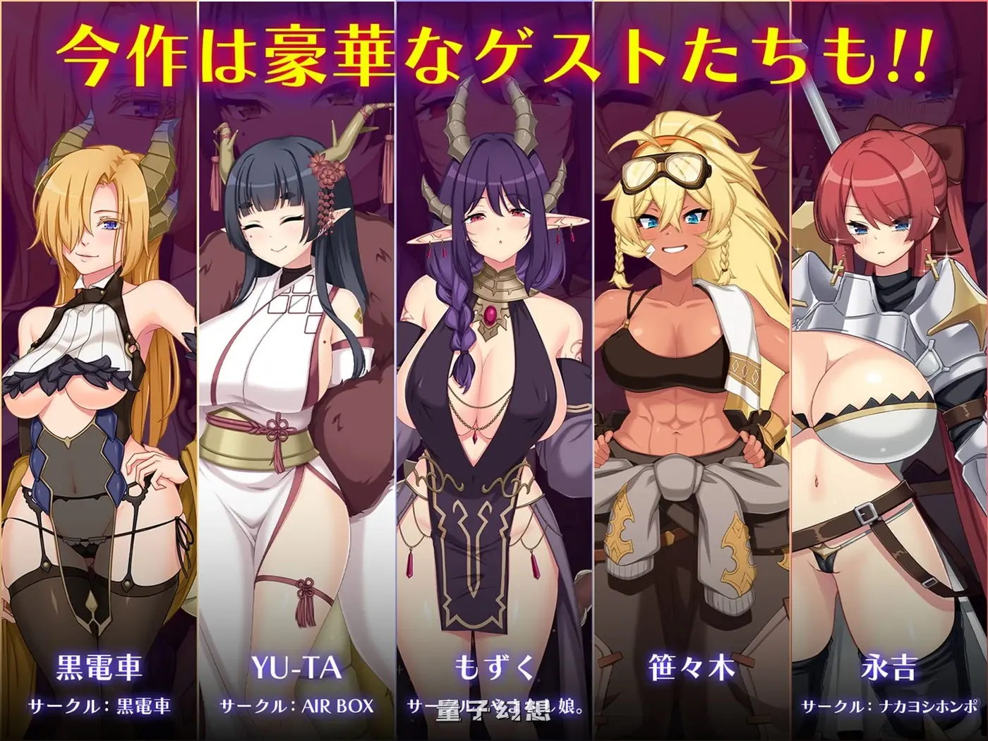 【艾利斯/RPG】 龙血～以龙的诅咒和精液发誓向上帝复仇的RPG～ ドラゴンブラッド～竜の呪いと精液で神に復讐を誓うRPG～ v2.01 汉化版 [8.71G] 电脑游戏 第1张