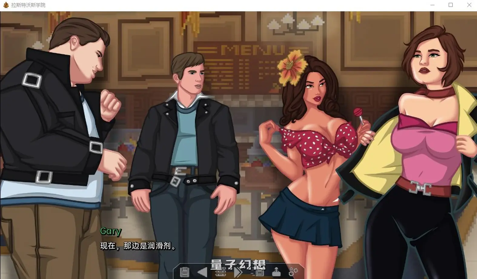 【吉米SLG/动态】 拉斯特沃斯学院 Lustworth Academy v0.5.1b 汉化版 [更新 2.10G] 手机游戏 第1张