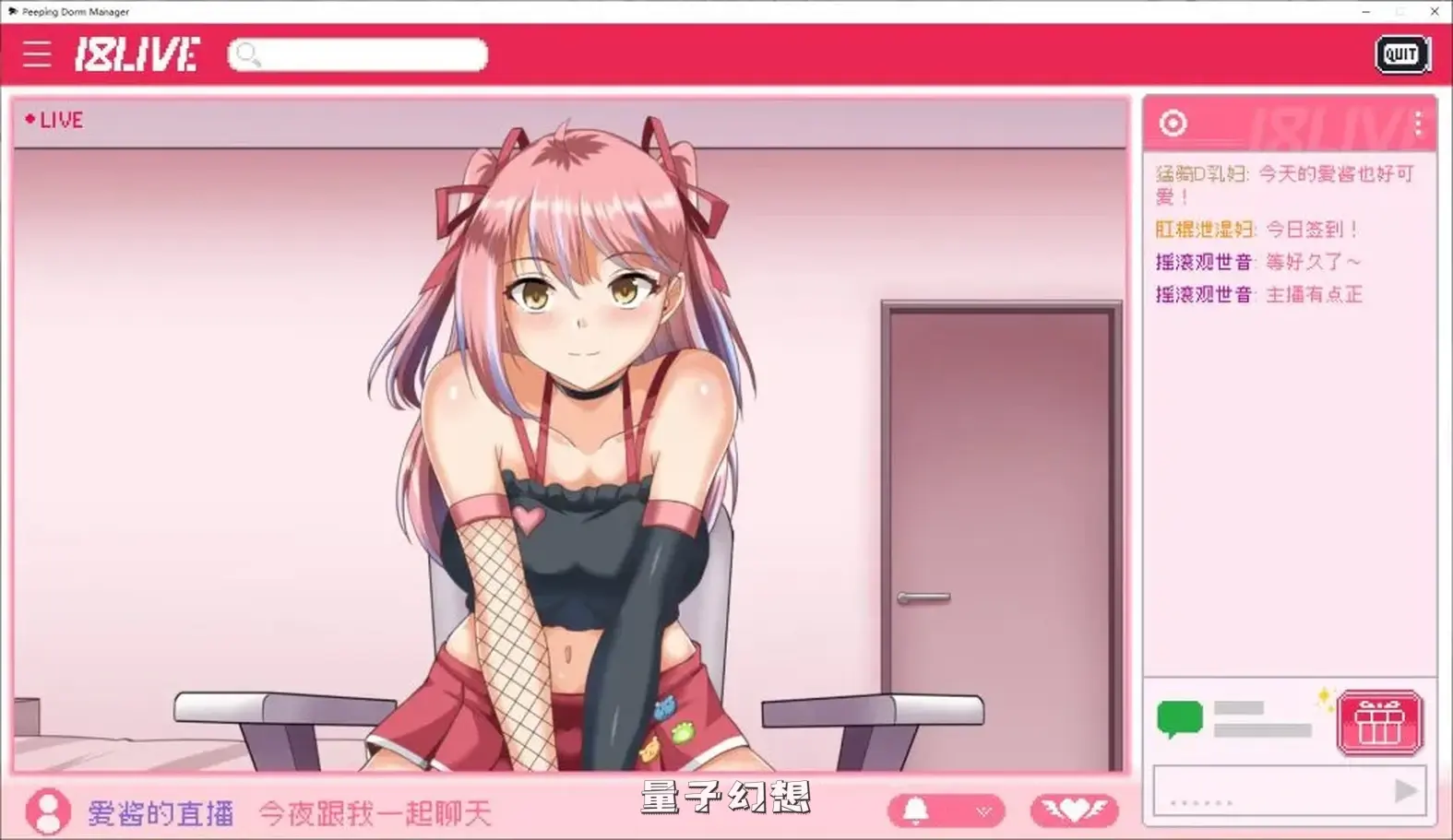 【管理员/SLG】管理员的窥视 V1.1.0 官中/动态/互动[4.97G] 电脑游戏 第1张