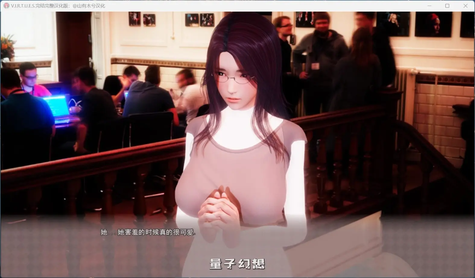 【富豪独生子/SLG】V.I.R.T.U.E.S. 美德 V1-17 中文/动态[7.89G] 手机游戏 第1张