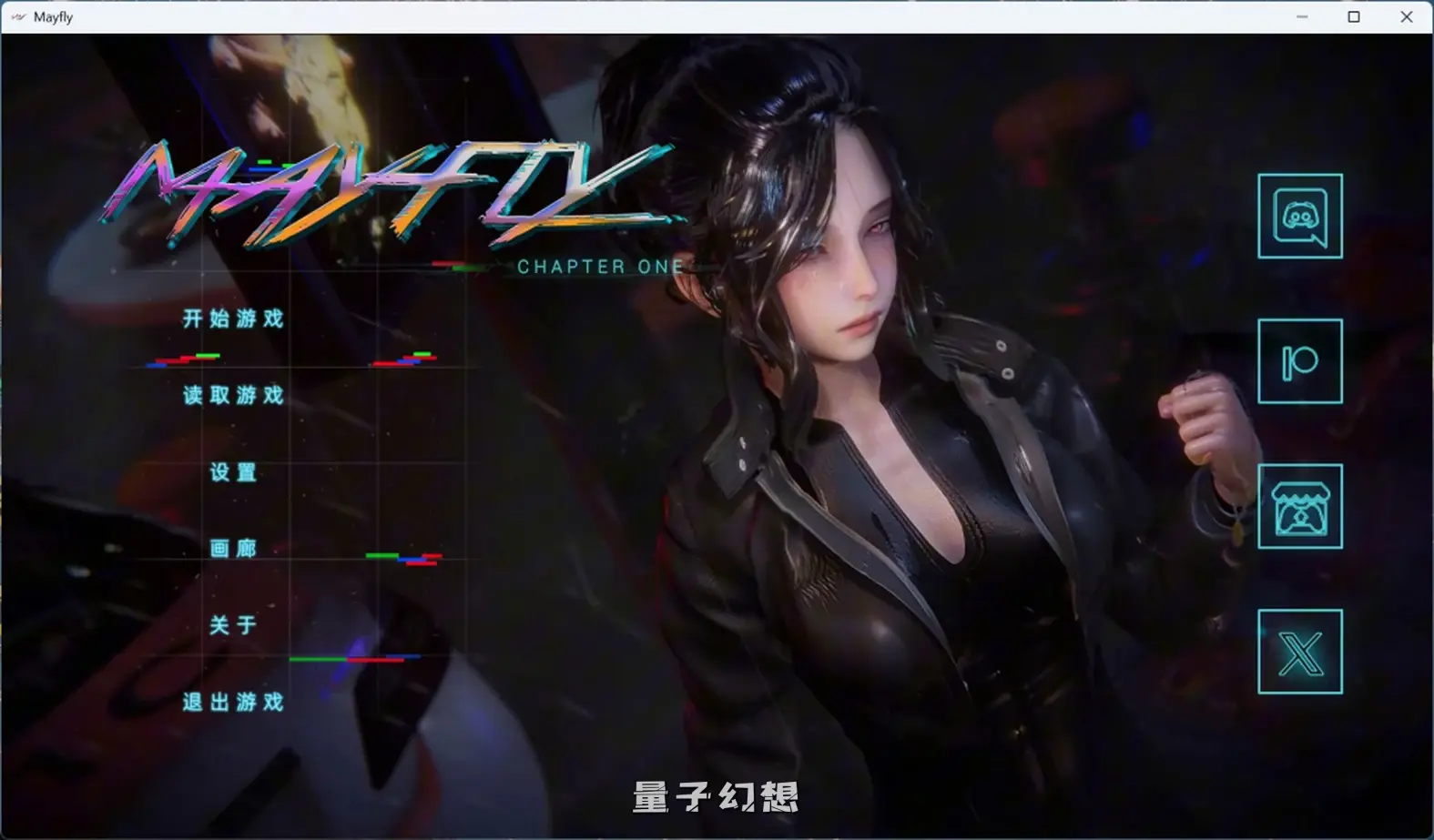 【德文郡/SLG】MayFly 蜉蝣 EP2官方中文版[更新3.64G] 手机游戏 第1张