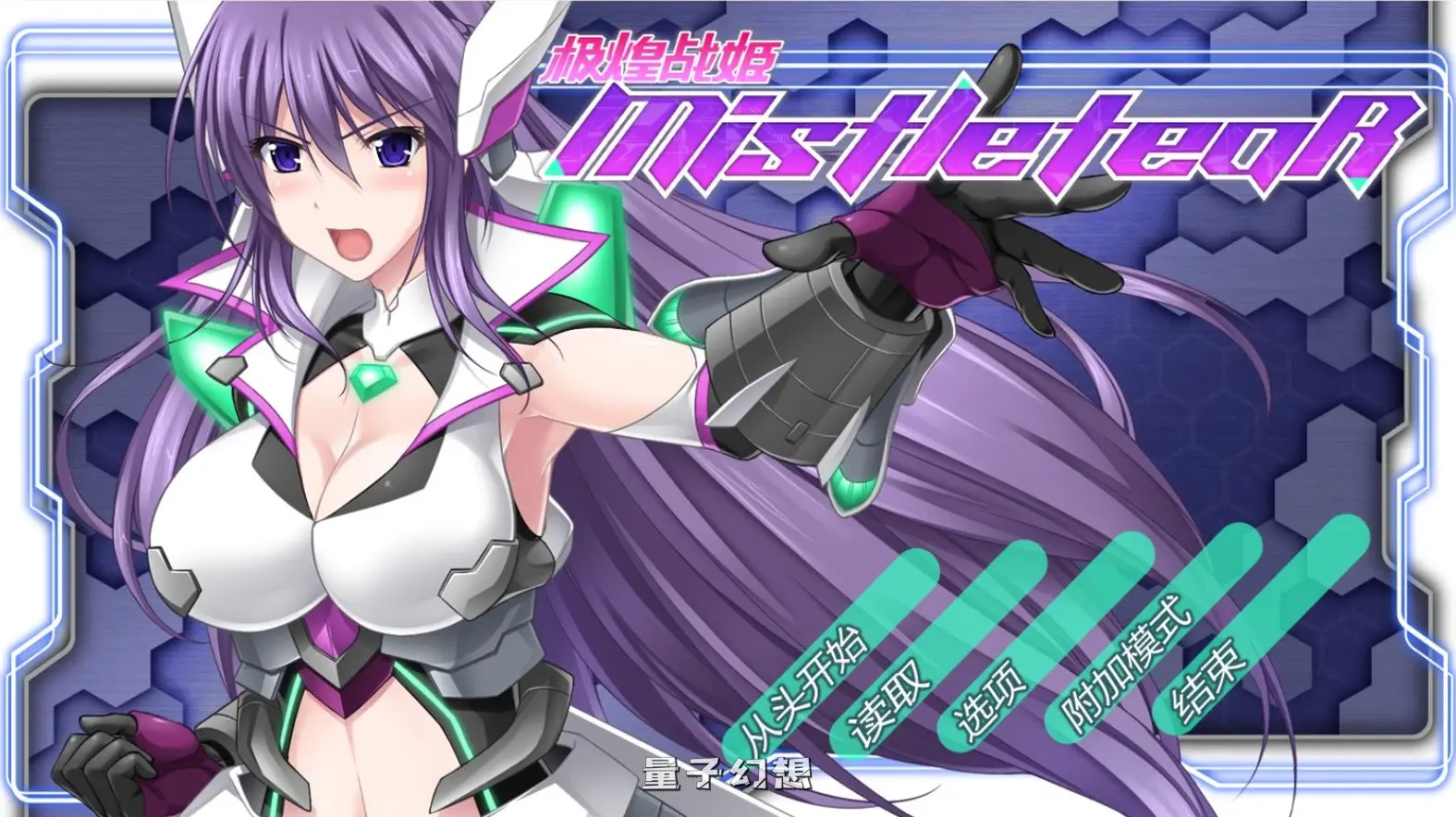 【埃特莱森/ACT】 极煌战姬 Blazing Angel Mistletear 官方中文版 [3G]