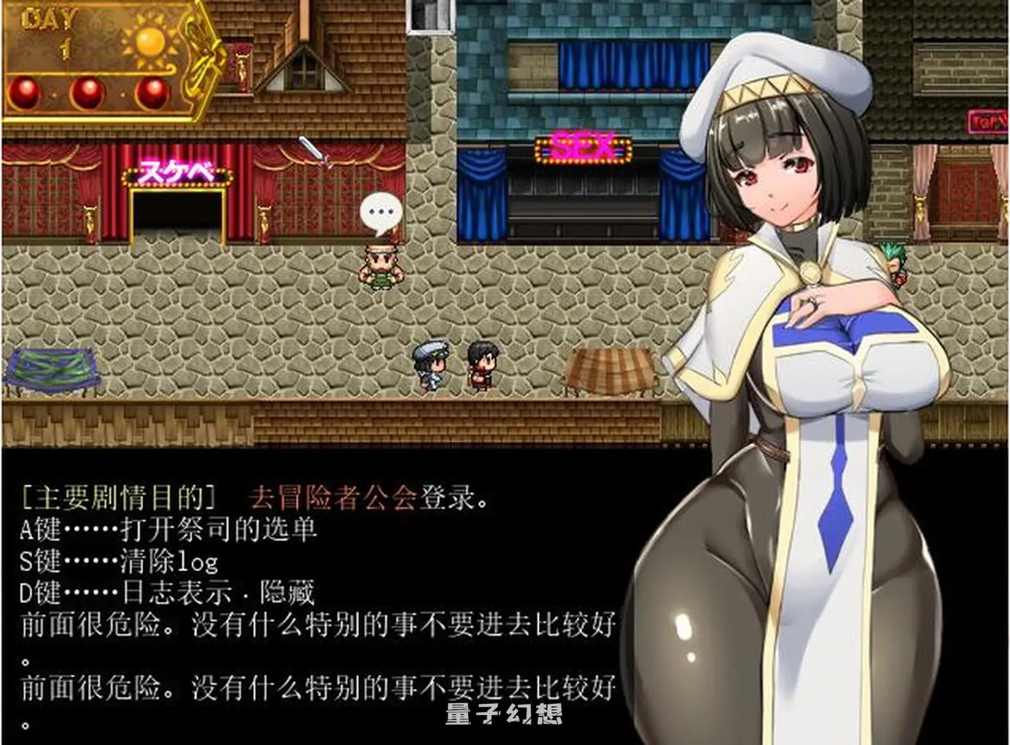 【RPG/阿黑颜】 地牢女祭司 NTR女祭司 Nymphomania Priestess V0.8e AI汉化版 [更新3.95G] 电脑游戏 第1张