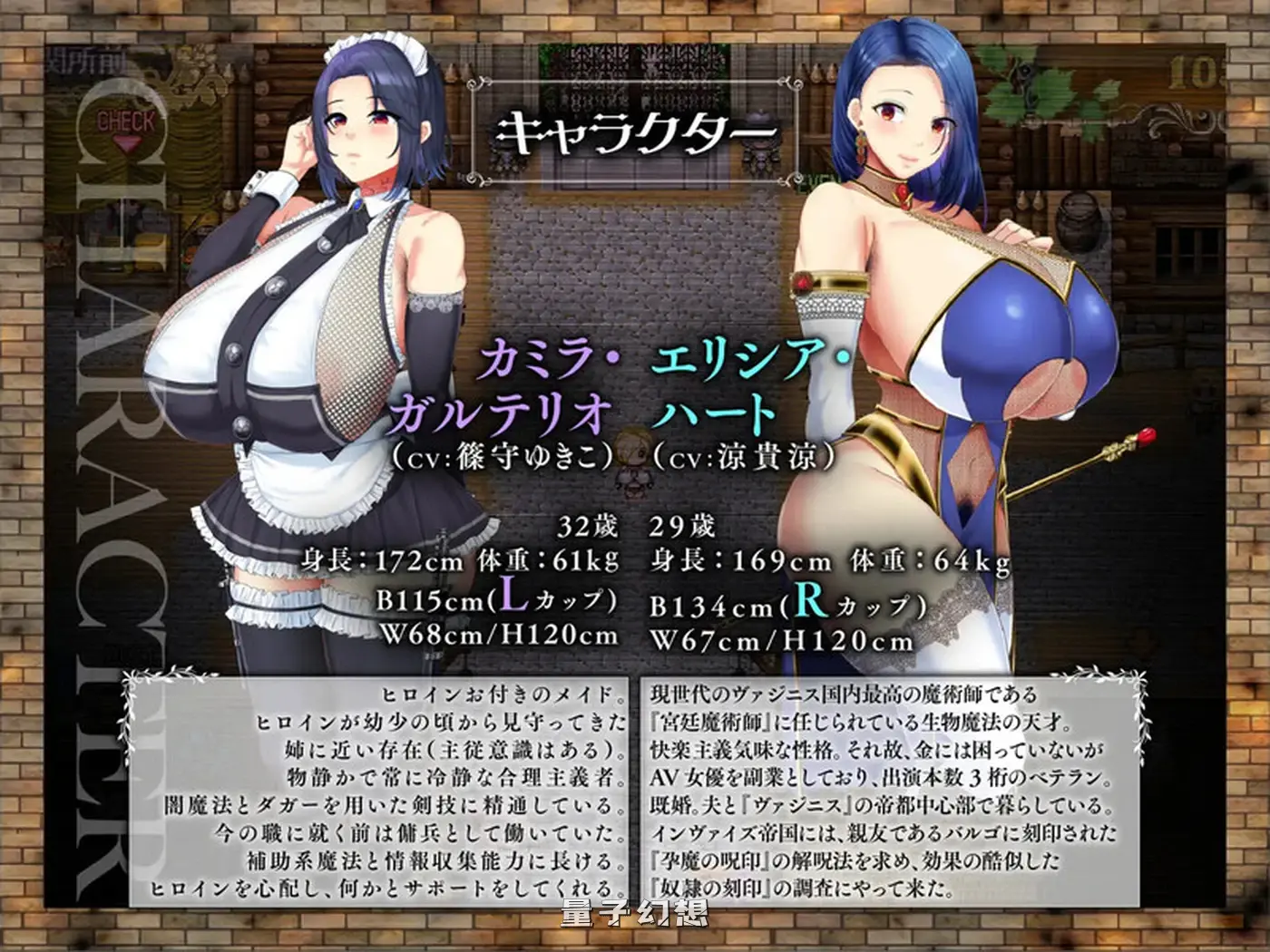 【RPG/堕落】 败战隶姬艾尔妮娅～亡国的公主沦为侵略国家的共享奴隶～ v1.0.5 汉化版 [更新2.80G] 电脑游戏 第1张