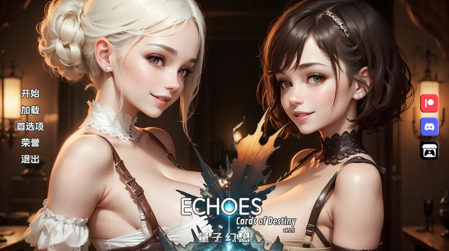 【卡牌/SLG】回响：命运卡牌（Echoes Cards Of Destiny）V0.2.7.1 汉化中文[4.06G更新]