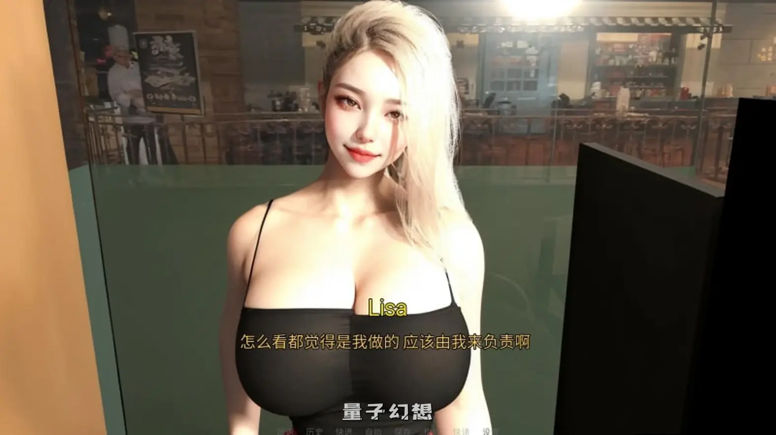 【幽默/SLG】我的继亲 My step family Ch.2汉化版[3.74G] 手机游戏 第1张