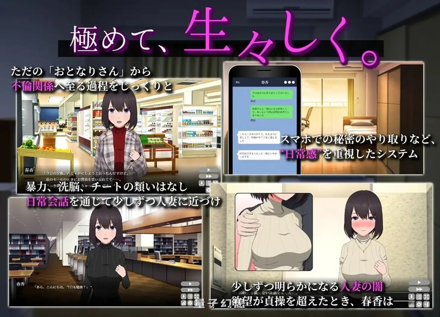 【人妻/亲密SLG】 隔壁太太今天独自一人2 おとなりの奥様は今日も独り2 遅咲きの青い春 V1.2.3.0810 官中版 [885MB] 电脑游戏 第1张