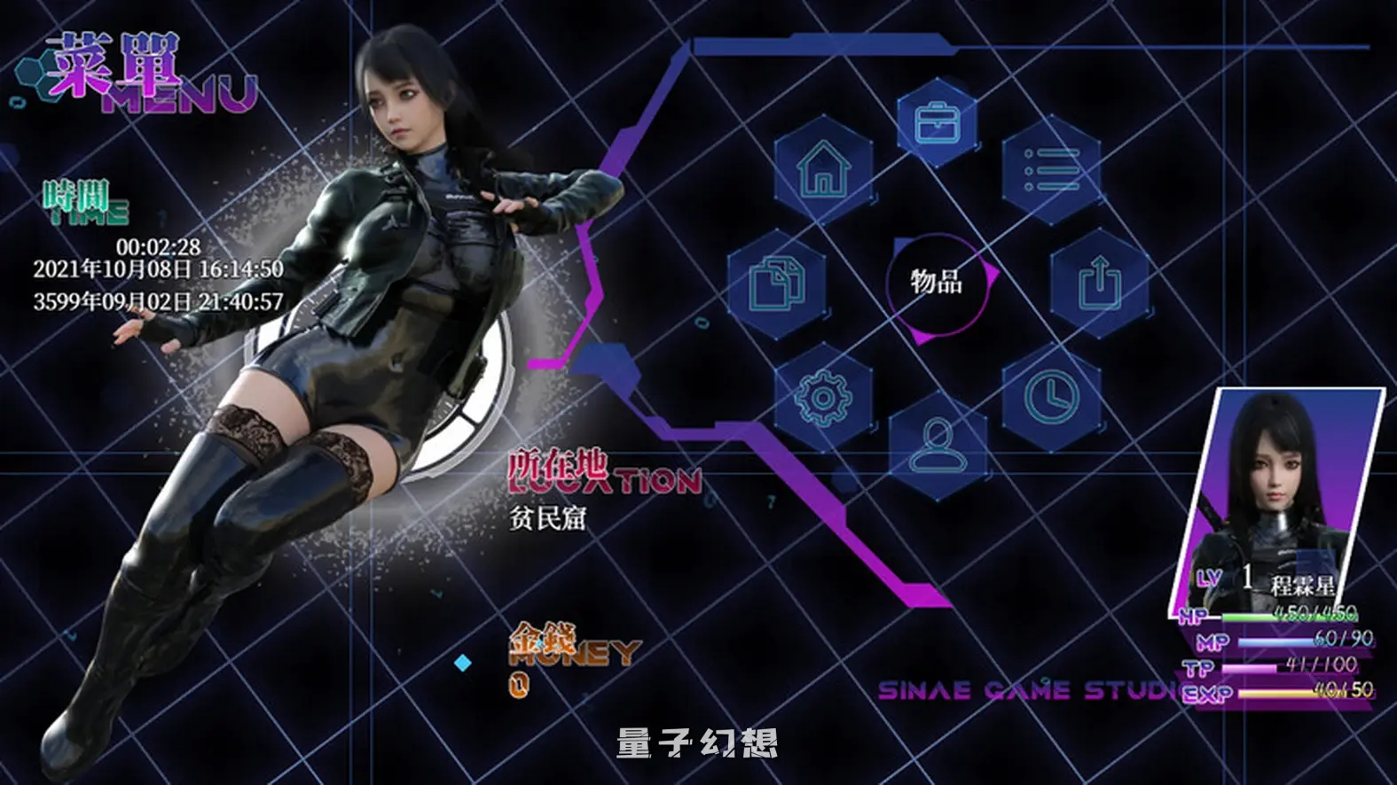 【风起云涌/RPG】 惑星游侠-Planet Rogue- V.4.2.10 STEAM血腥/官中版/亚洲风 [2.10G] 电脑游戏 第1张