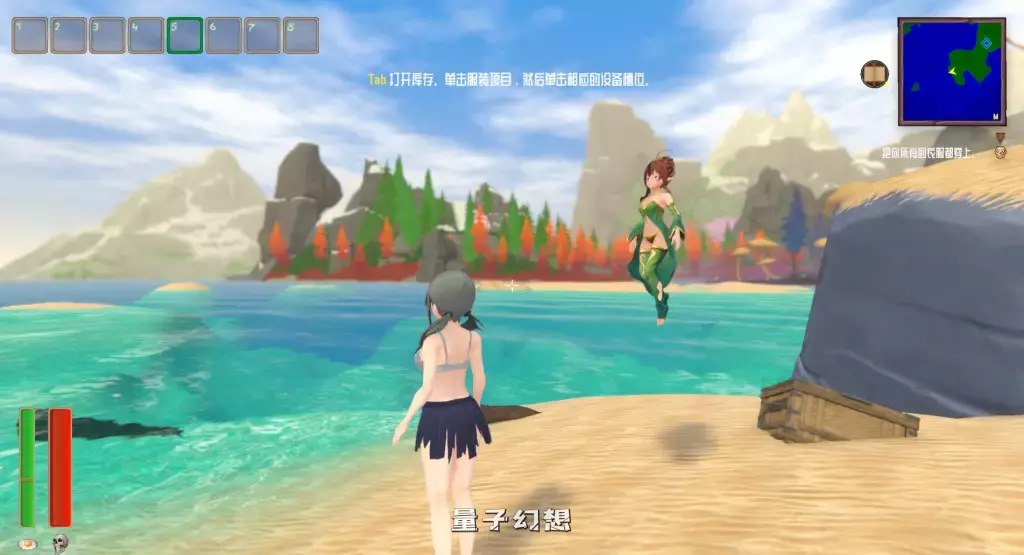 【探索3D】热带怪物女孩 Tropical Monster Girls v1.1.0 官方中文版 [2.5G] 电脑游戏 第2张