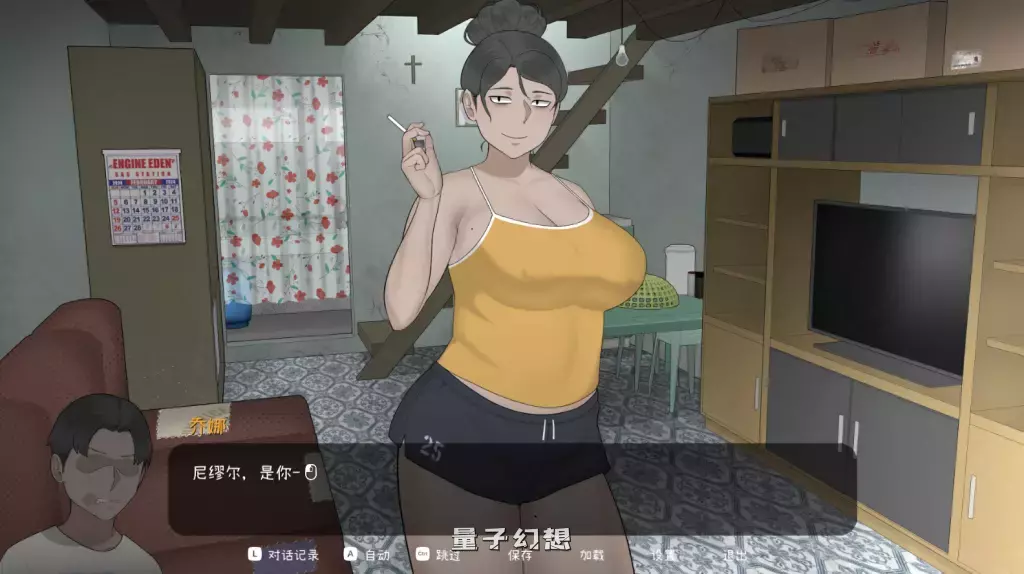 【热门/SLG】乔娜 Chona Ver1.11 官方中文版 [2.1G] 电脑游戏 第2张